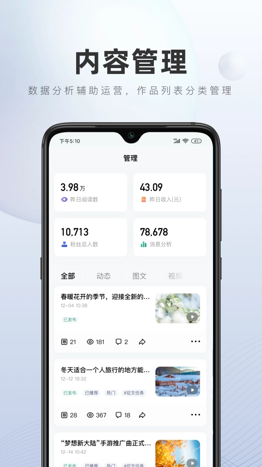 百家号(2)