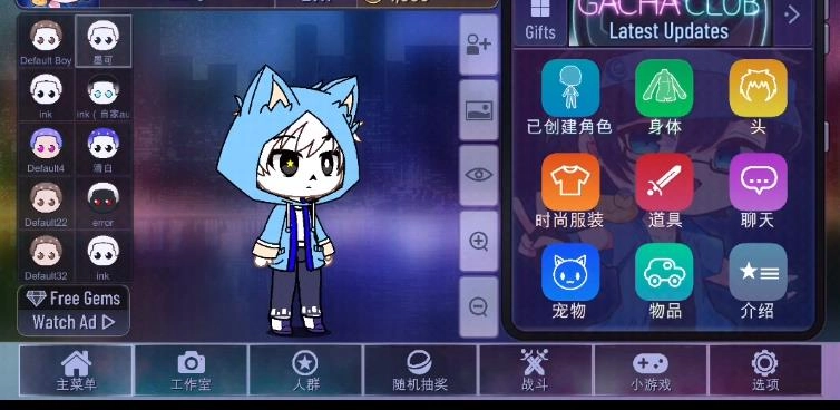 加查俱乐部nox汉化版(1)
