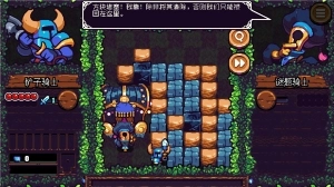铲子骑士口袋地牢手机版图2