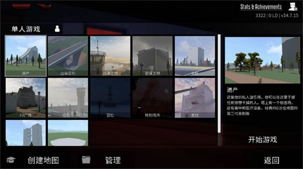 g沙盒仇恨