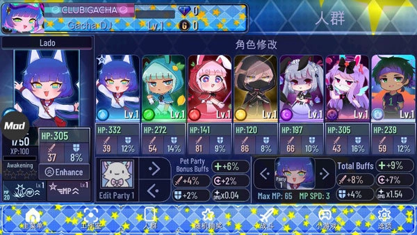 加查之星官方版正版图1