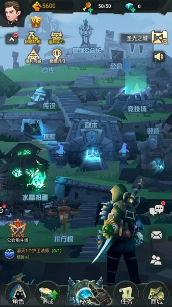 勇士闯魔窟手机版图3