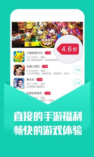 小七手游(1)