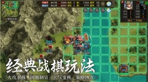 群雄时代最新版图1
