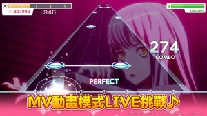 少女乐团派对图1