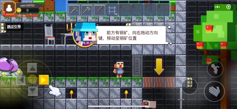 星球生存与建造手机版图3