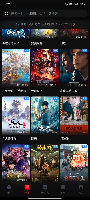 一起看(2)