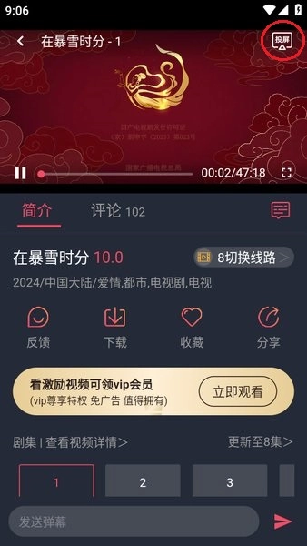豚豚剧(1)