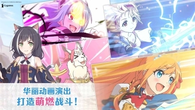 超异域公主连结台服图3