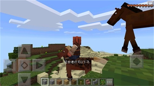 我的世界0.14.3旧版本(1)