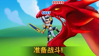 勇士争霸赤胆联盟最新版图2