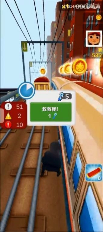 愣子跑酷无限金币版(2)