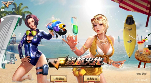 穿越火线单机版(2)