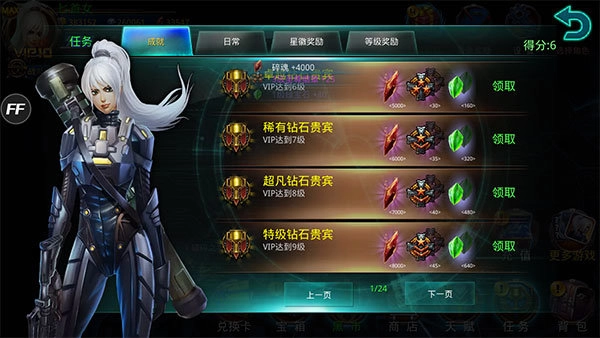 破碎黎明2高清版(2)