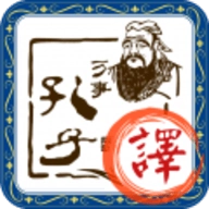 文言文翻译转换器v5.70