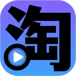 淘剧影院15.4.00