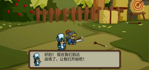 战斗之心1汉化版(3)