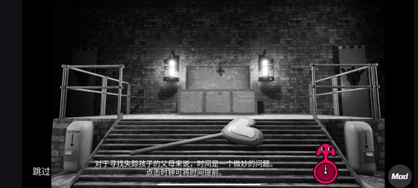 班班幼儿园7官方版图1