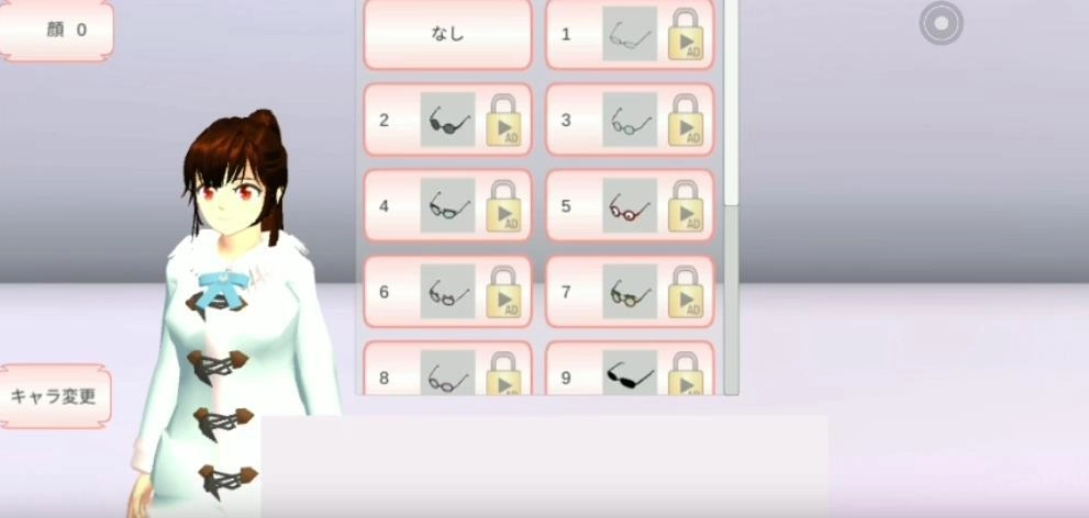 樱花校园模拟器1.039.01高马尾图2