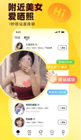 他趣(1)