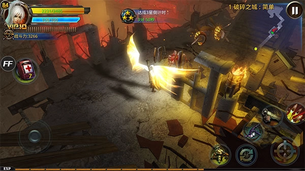 破碎黎明2高清版(4)