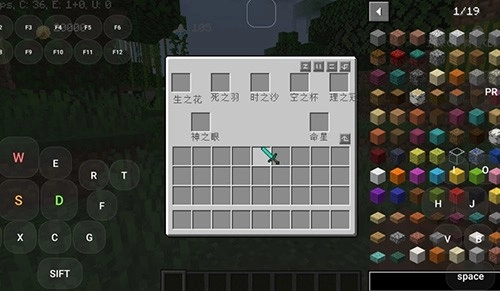 我的世界原神模组图2