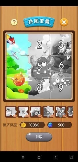 打爆怪兽赚钱版(2)