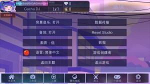 加查同人圈游戏图1