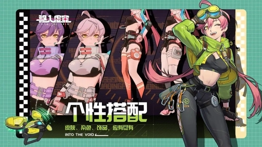 驱入虚空2025图3