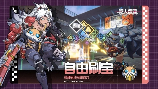 驱入虚空2025图1