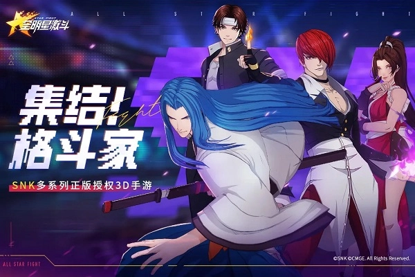 全明星激斗0.1折(1)