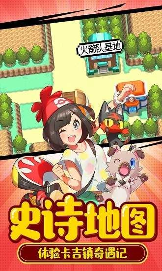 萌宠大作战(1)