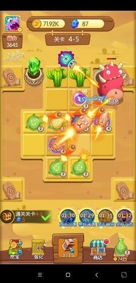 打爆怪兽赚钱版(4)