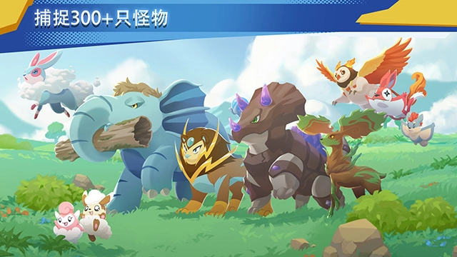 超进化精灵2最新版图1