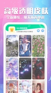 动态壁纸图1