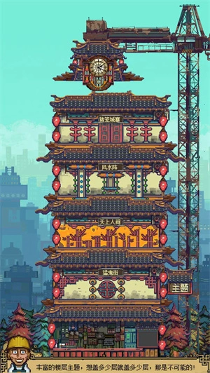 怪奇小店正式版图3
