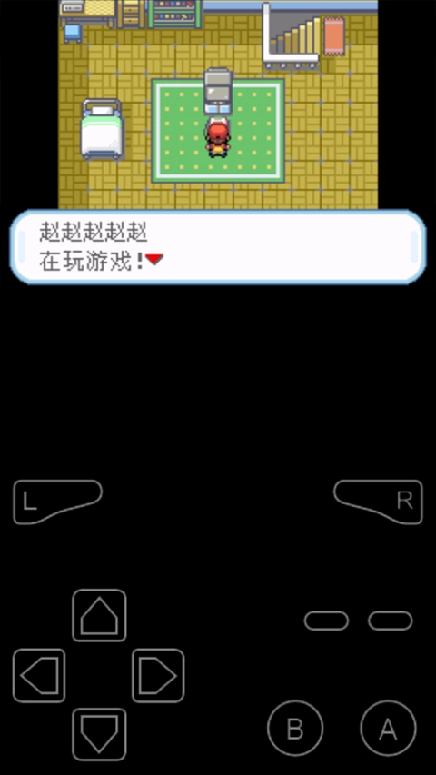 口袋妖怪叶绿(1)