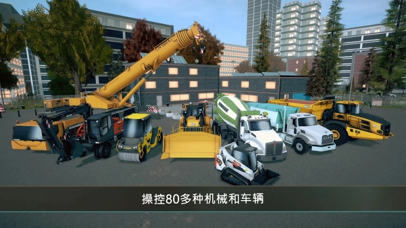 模拟建造4中文版图1