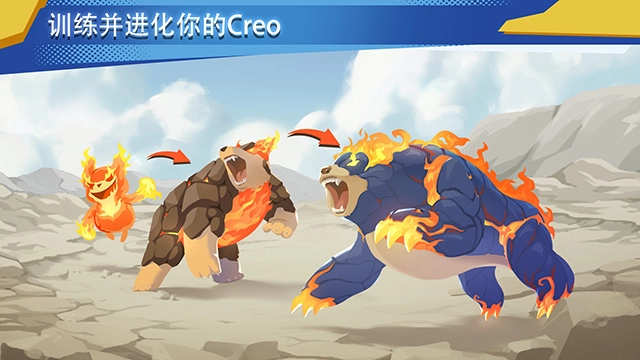 超进化精灵2最新版图3