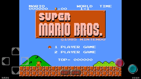 超级玛丽无敌版(1)