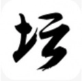 白金英雄坛2最新版