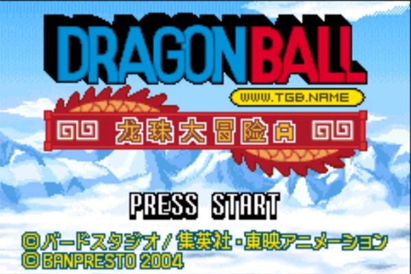 龙珠大冒险手机版(2)