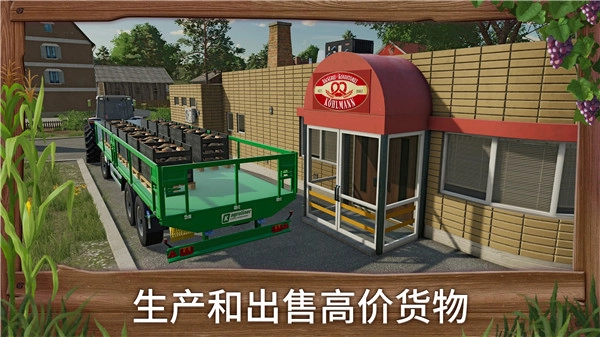 模拟农场23全车辆解锁版图2