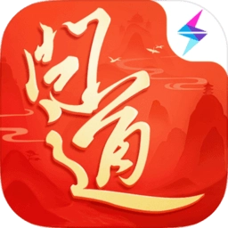 问道手游官服