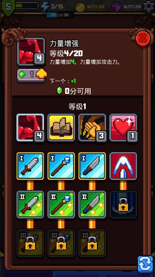 探索冲刺2最新版图1