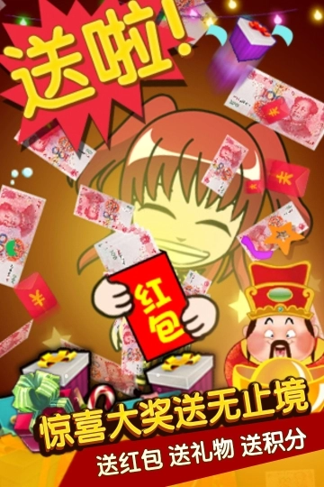 谁是卧底图2