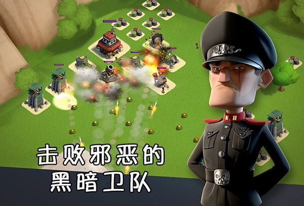 海岛奇兵图1