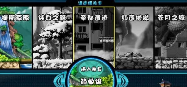 勇者之路2无敌版(3)