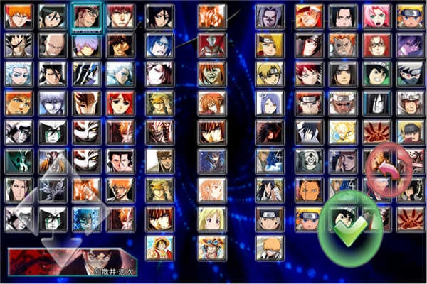 死神vs火影2.6(4)