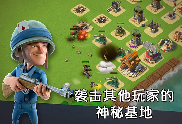 海岛奇兵图3